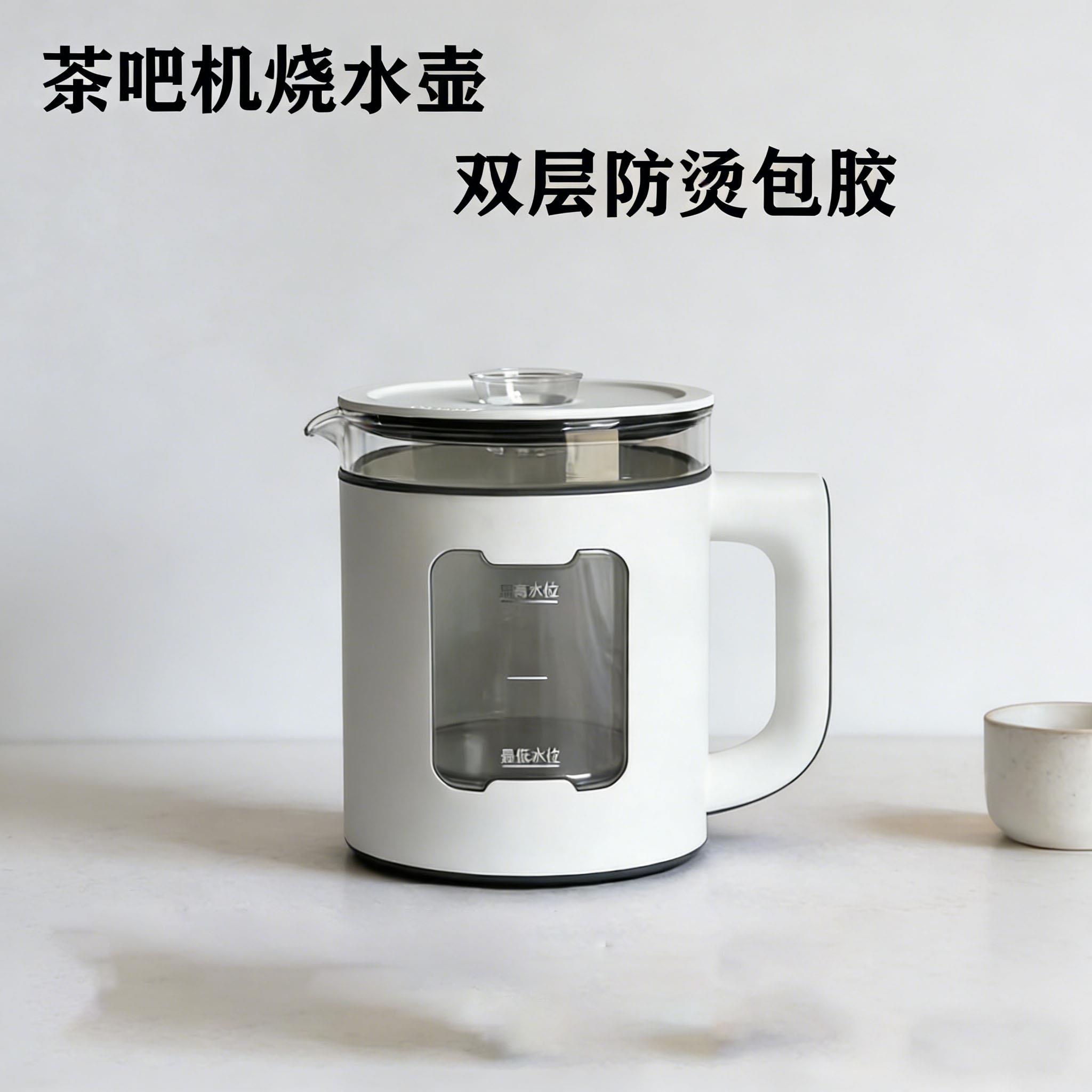 茶吧机烧水壶高硼硅玻璃双层防烫茶壶家用茶吧机配件白色烧水壶