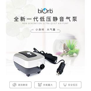 biOrb 鱼缸增氧气泵 低压节能充氧泵 12v节能静音迷你气泵