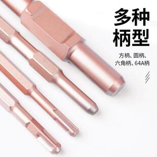 玫瑰金自磨方柄四坑电锤凿子圆柄两坑两槽冲击钻铲子六角电镐镐头