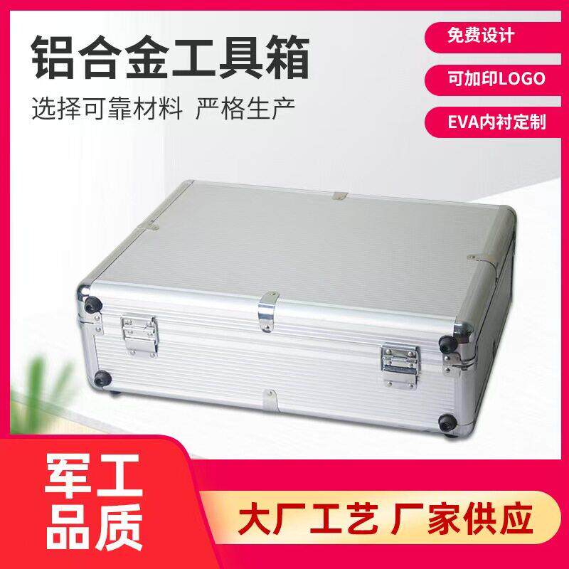 航空箱定制铝合金拉杆箱仪器箱设备箱防震运输铝箱定做尺寸内衬