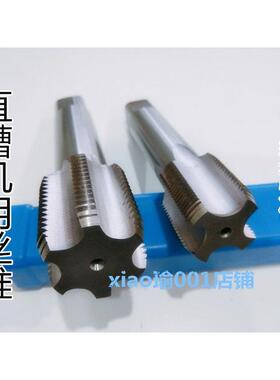 哈尔滨量机用丝攻丝锥攻牙M55M56M58M60M62M63*X1.5X2X3X4X5X5.5