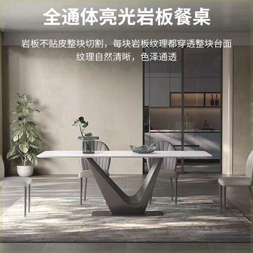 2024新款亮光岩板餐桌家用小户型现代简约高端黑色意式极简餐桌椅