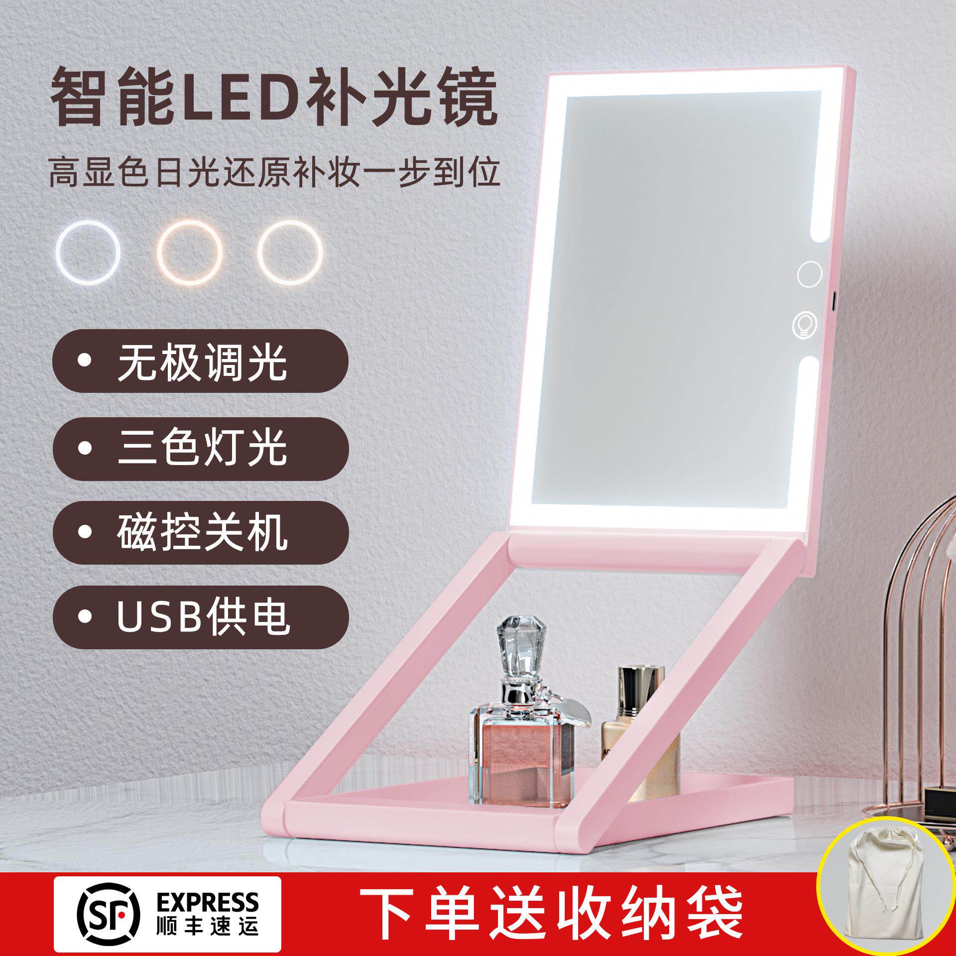 升降化妆镜便携折叠镜子led带灯美妆台式桌面旅行智能梳妆镜礼物