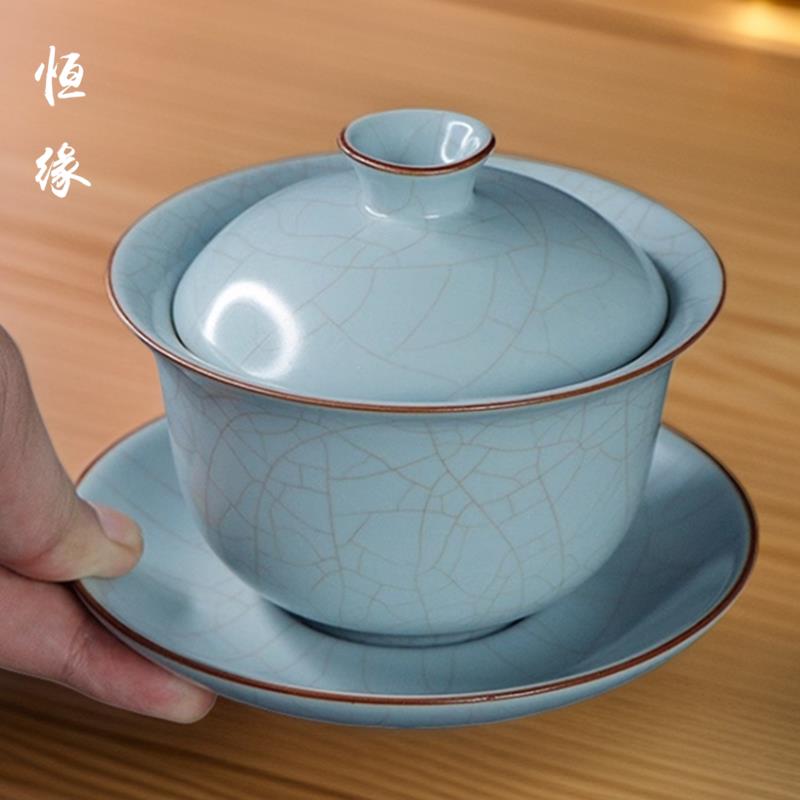 恒缘汝窑盖碗天青色元宝陶瓷茶具开片可养家用功夫茶具中式泡茶碗