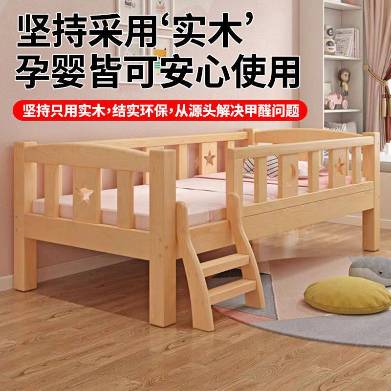 实木单人儿童床男孩婴儿拼接大床加粗带护栏公主床床边儿新款定制
