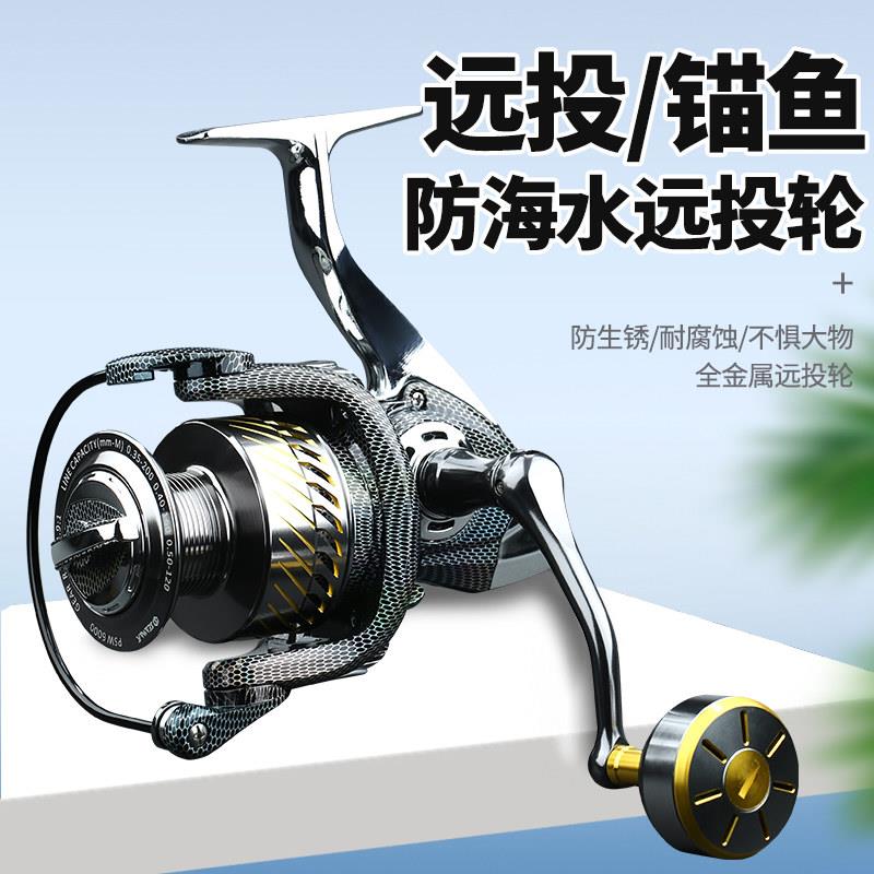 全金属卷线 线器无间隙海竿锚杆远投海钓专用正品渔轮防海水鱼线