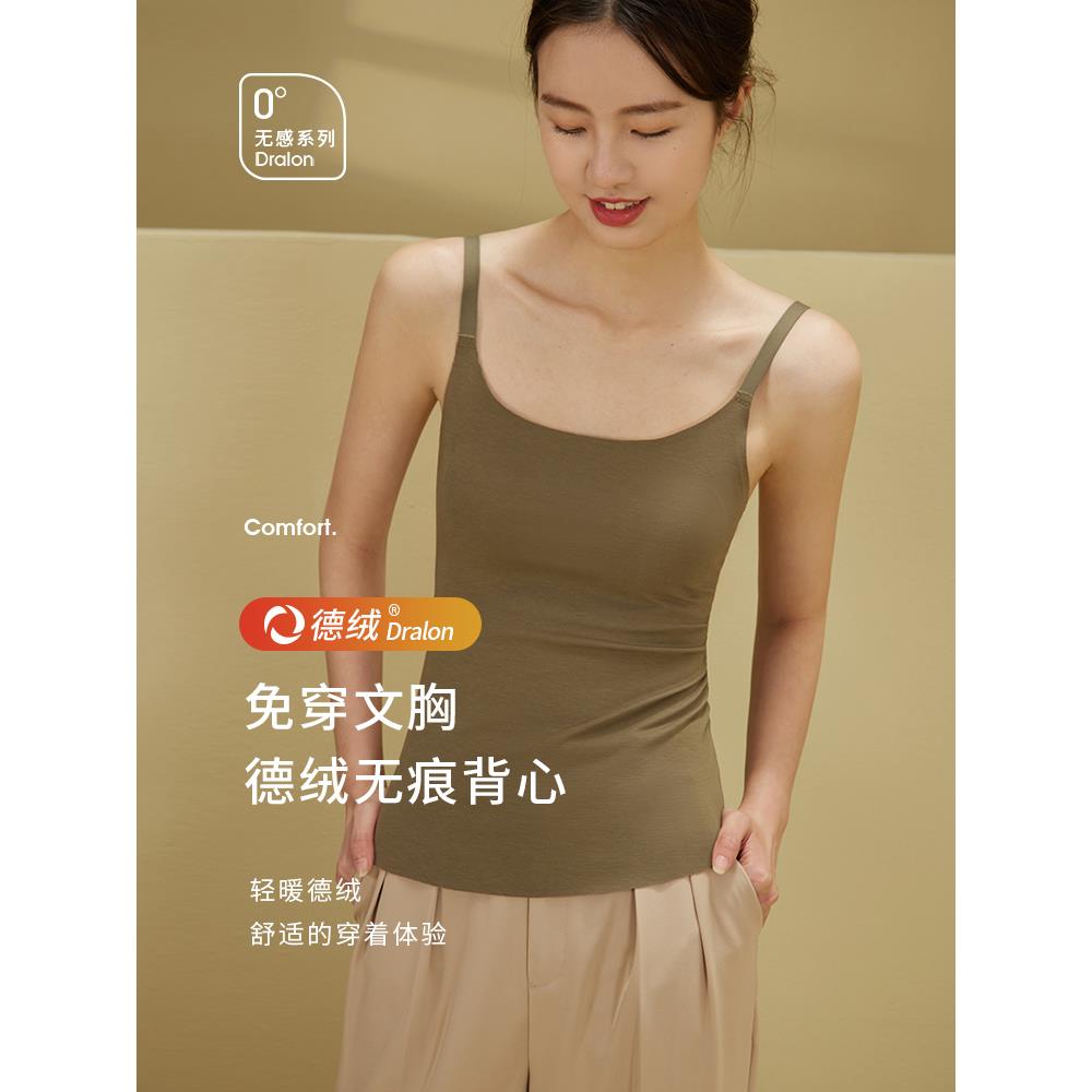 无缝背心妇女衬垫胸罩所有在一身天鹅绒秋冬底衬衫内穿和外穿温暖