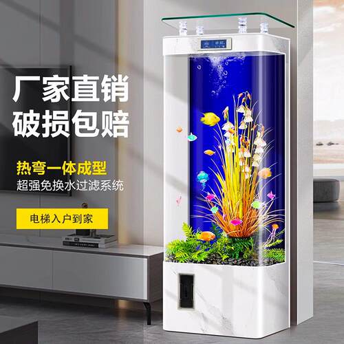 智能过滤鱼缸All 客厅用落地金鱼缸 可定制玻璃金鱼缸懒人立式