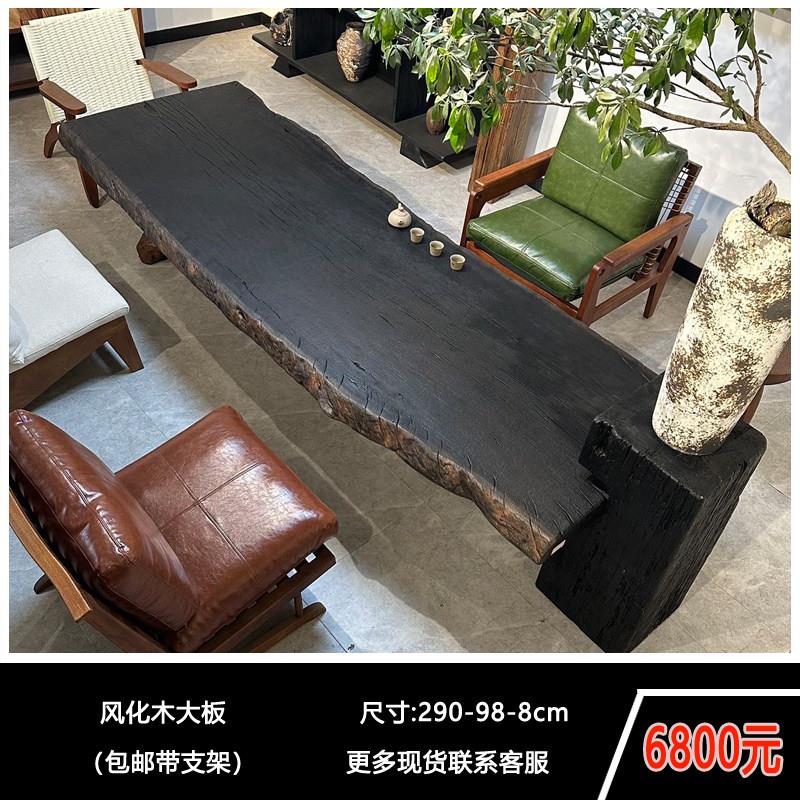 诧寂风风化木大板原木茶桌办公桌餐桌书桌实木整块自然边餐桌茶台