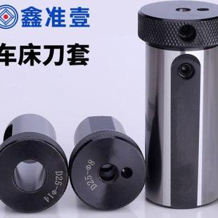 变径套抗震数控刀具车刀导套 数控车床刀套D20D25D32D40高精度莫式