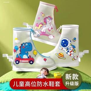 儿童雨鞋 套防水防滑加厚耐磨鞋 套小学生户外高筒便携式 外穿防雨鞋