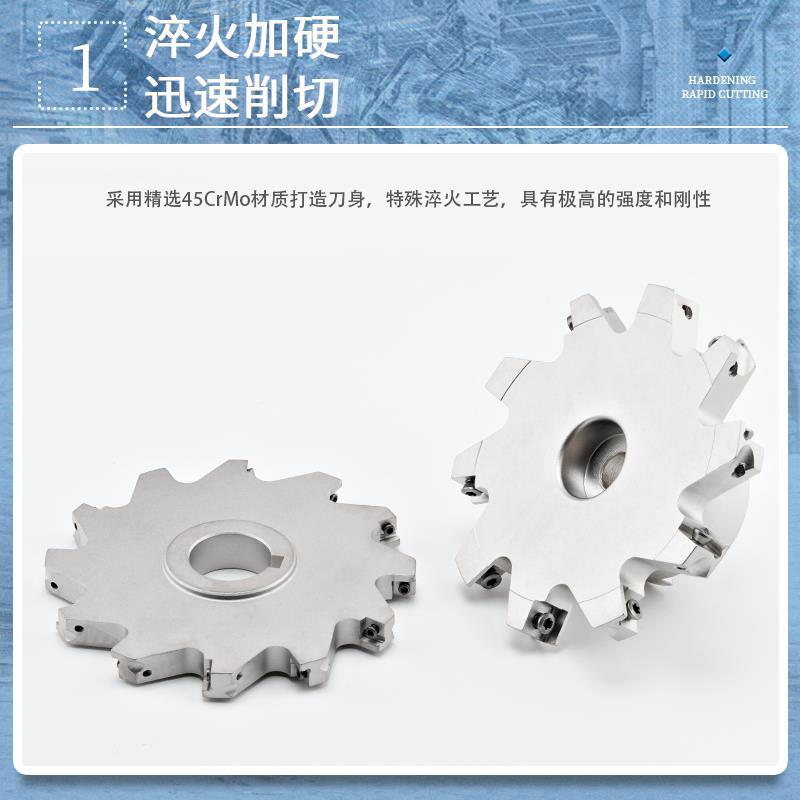 可转P位面HFJ数控刀片三面刃清根开槽铣刀盘套式T型槽粗铣MHT刀