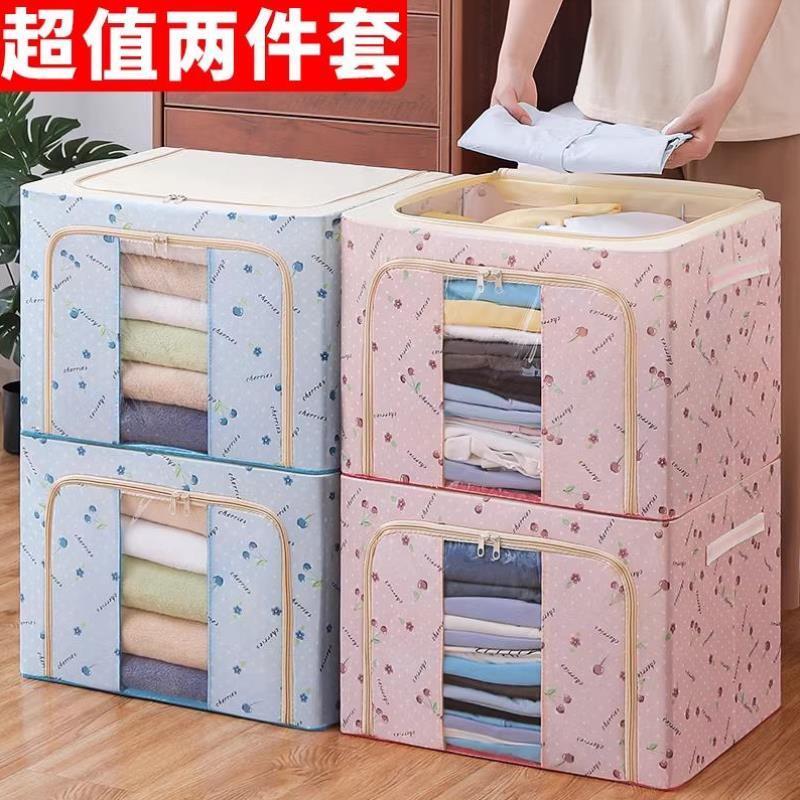 衣服收纳箱家用布艺折叠筐衣柜装衣物被子的整理盒袋储物箱子神器