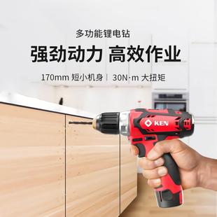 6012C充电钻家用手电钻迷你电动螺丝刀工具 ken锐奇12V锂电钻6212