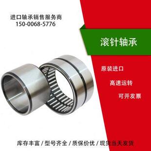 IKO日本进口AZ10013525 11014525推力滚针轴承 10015038 10019039