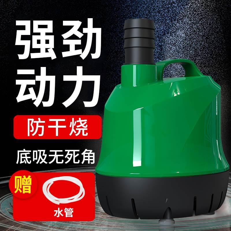 小型鱼缸底吸潜水泵过滤器超静音迷你抽水泵鱼池循环泵抽水泵家用