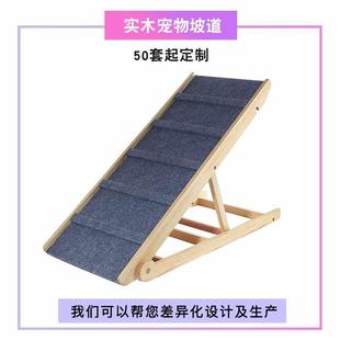 跨境亚马逊实木可调节防滑宠物坡道折叠爬梯猫狗车载狗爬坡道台阶