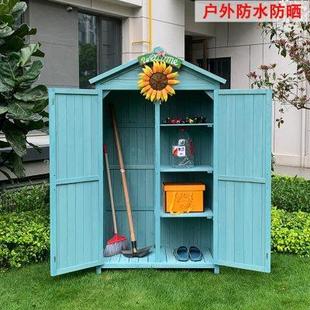 户外储物柜防水防晒花园庭院阳台室外杂物工具箱田园收纳柜置物柜
