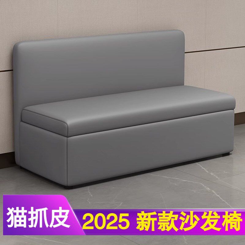 猫抓皮带靠背小沙发可坐储物收纳长条沙发靠墙走廊客人沙发凳椅子