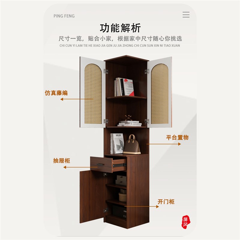 现代简约转角柜墙角柜置物架拐角三角转角柜收纳客厅复古藤编角柜