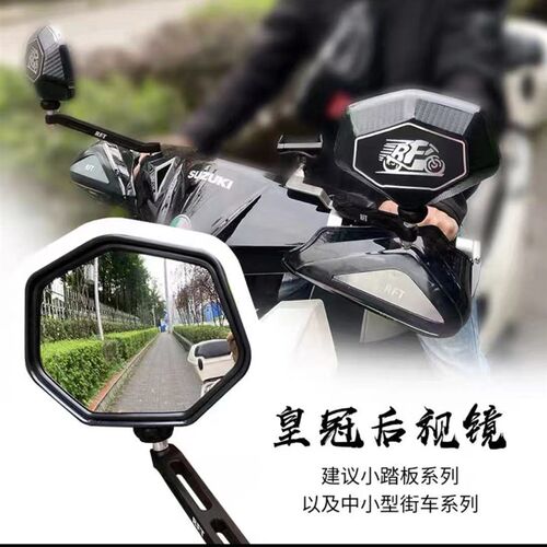 摩托车超广角后视镜电动车踏板车通用凸镜面反光镜UY125改装配件