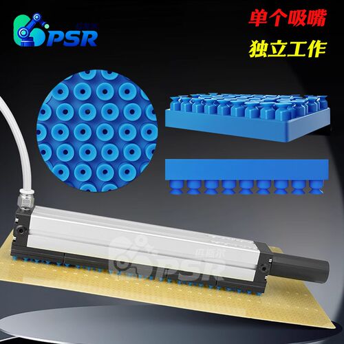 工业自动化多孔PCB电路板FPC上下板机不吸下一张不挑位置真空吸盘