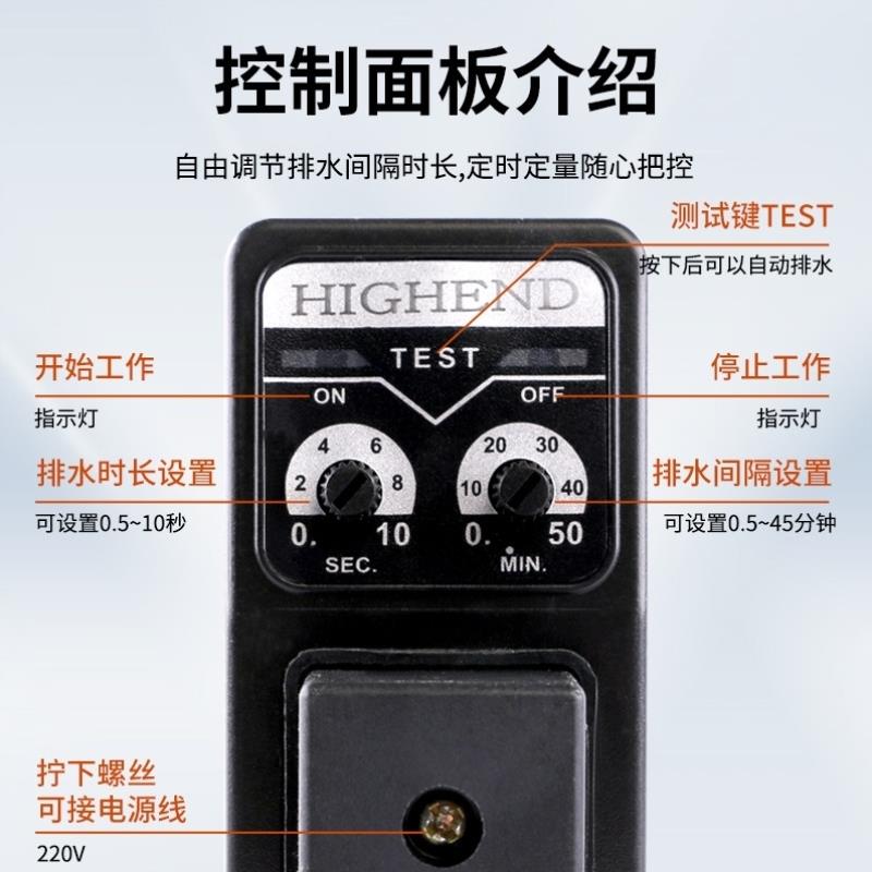 空压机水阀电磁阀电子4储气罐220V分放定时开关自动排水器排水阀