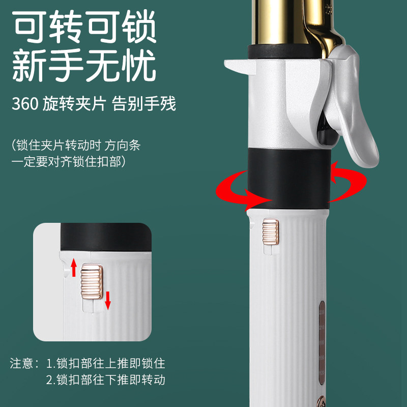 影楼化妆师大卷旋转卷棒理发店宫村浩气专业电卷发棒负离子不伤发