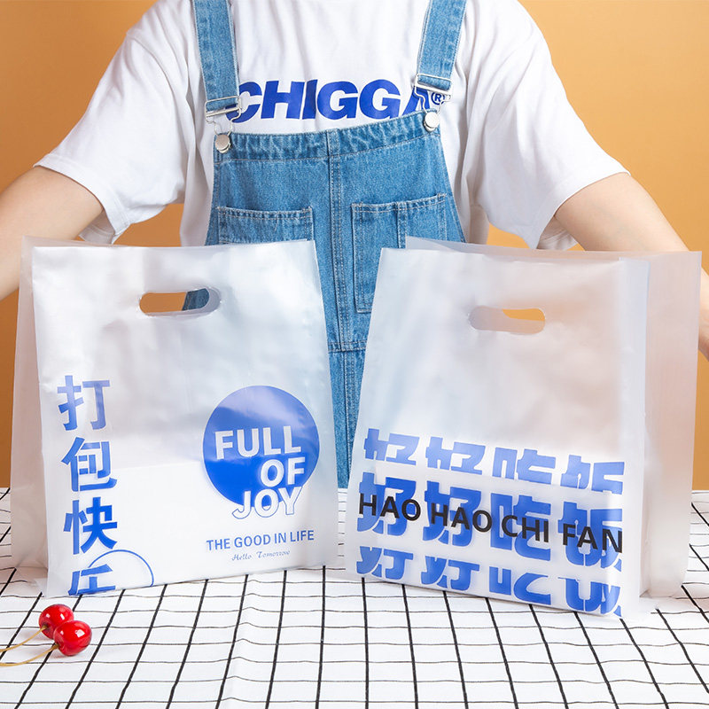 一次性打包袋网红烘焙甜品面包蛋糕水果捞冰粉外卖手提袋塑料袋子
