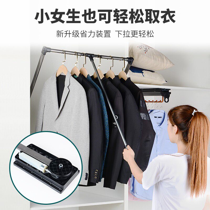 下拉式衣橱衣柜升降挂衣杆 衣帽间柜内伸缩拉杆挂衣架 活动挂衣器