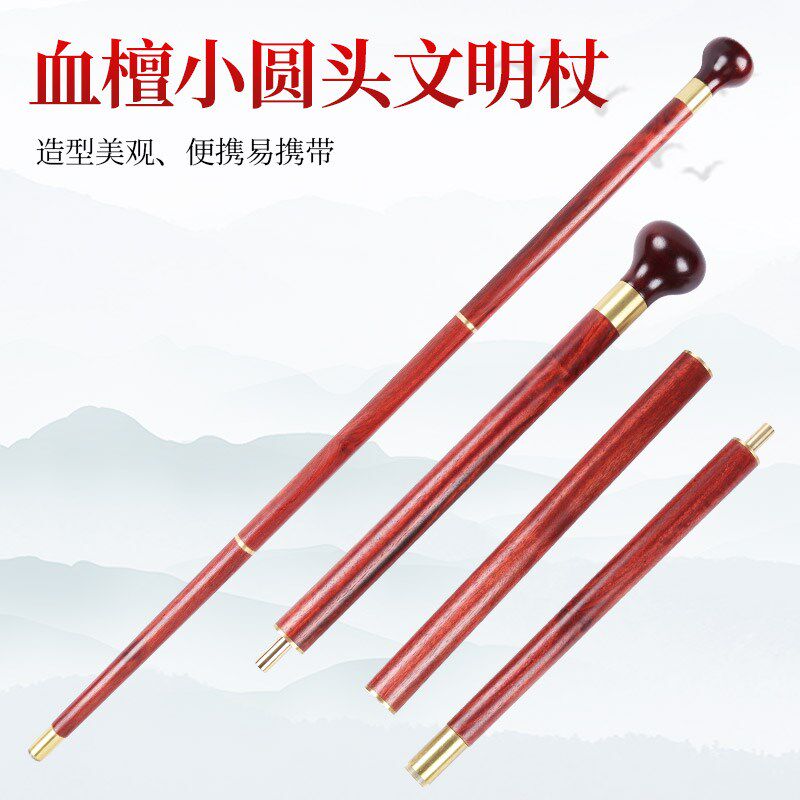 老年人防滑拐杖乌木紫光檀实木拐棍三节木手棍老人轻便木质手杖