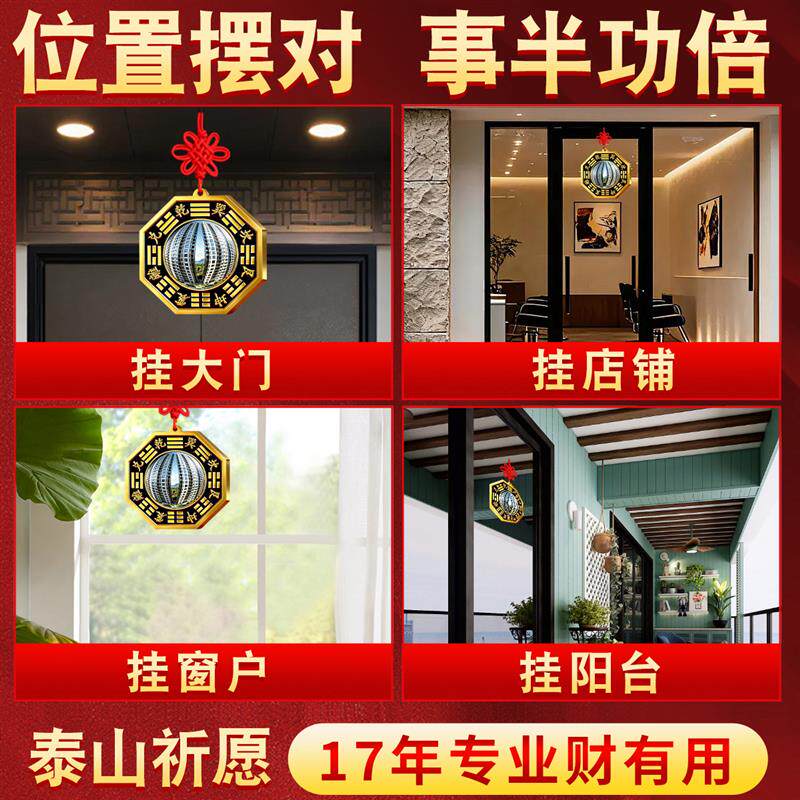 八卦镜家用门口大门挂摆件凸面的纯黄铜制窗户太极凹镜