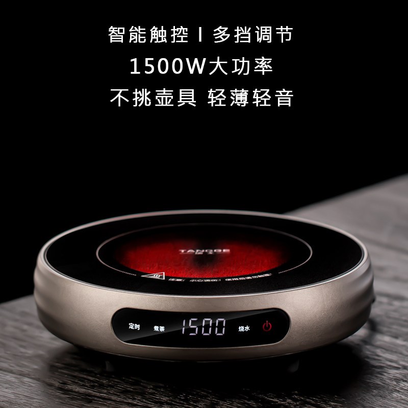 新款电陶炉煮茶炉小型家用静音不挑壶烧水智能电热丝加热座可保温