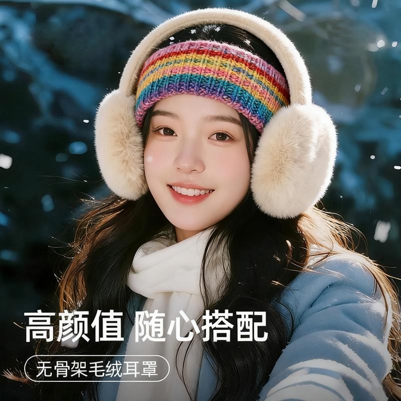 韩版可爱大号毛绒耳捂子保暖防冻护耳冬季耳罩女耳套耳暖骑行防风