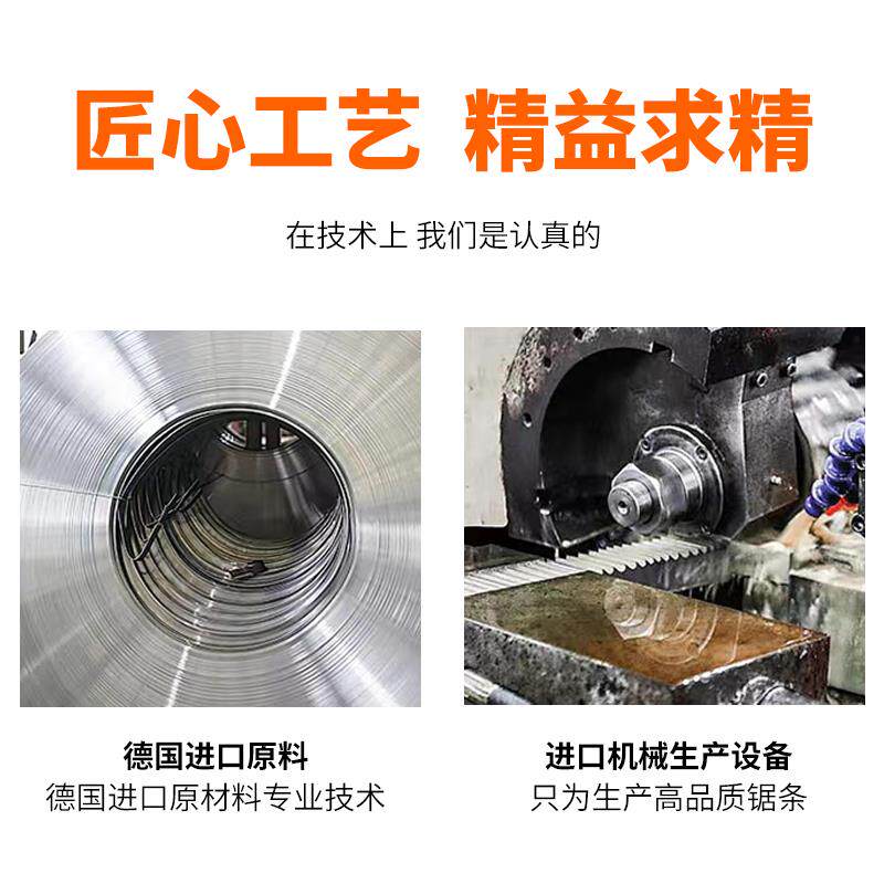 带锯条进口4115不锈钢双金属m51材质3505锯床机用锯条钢筋专用