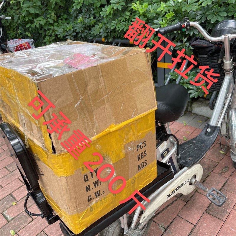 电动车折叠货架外卖架美团饿了么货架支架后尾架外卖箱架翻板货架