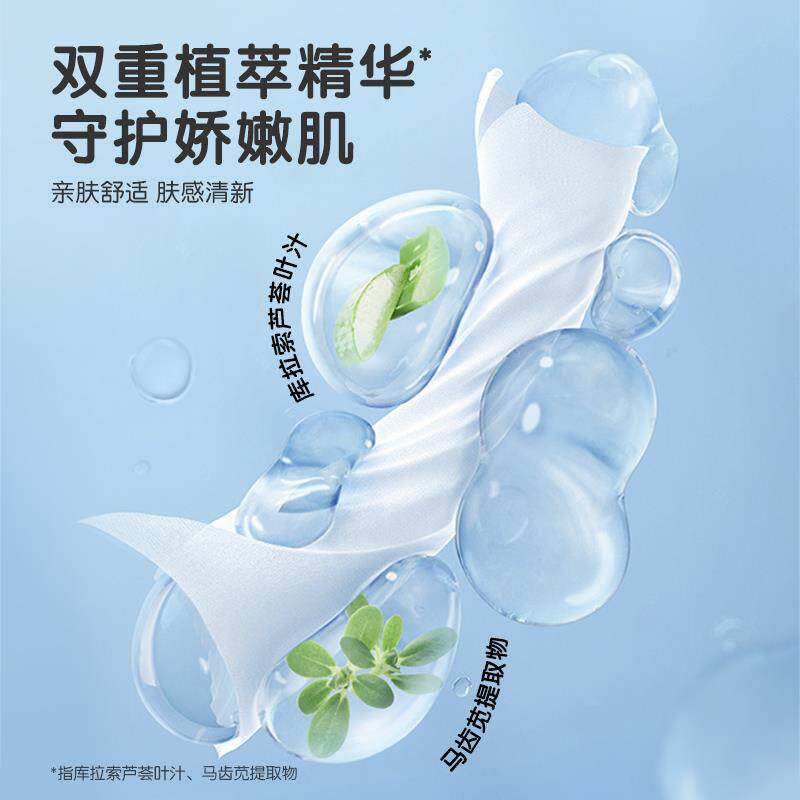 青蛙王子婴儿湿巾新生宝宝家用幼儿园开学亲肤手口加厚湿纸巾包邮