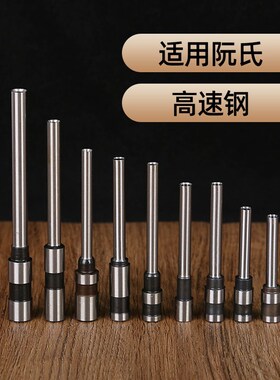 适用阮氏R-05 R06 R-05D R103 30 50ED 108 01财务凭证铆管胶管文