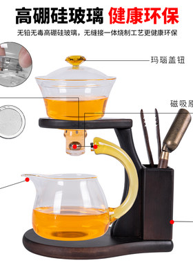 懒人自动泡茶器茶具配件大全喝茶泡茶工具全套功夫茶道六君子套装