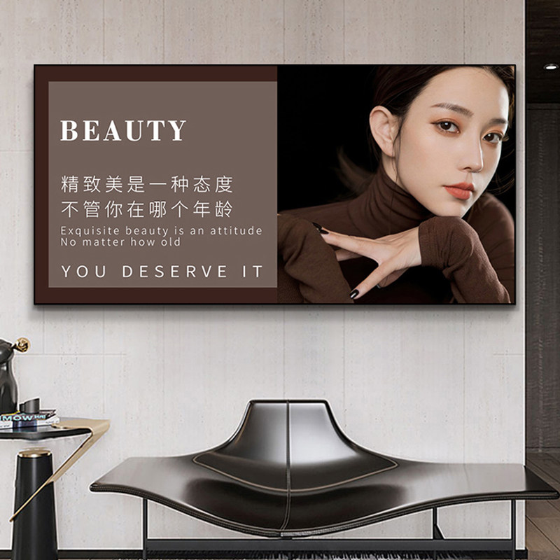 美容院装饰画皮肤管理挂画轻医美宣传广告网红店背景美业墙面壁画