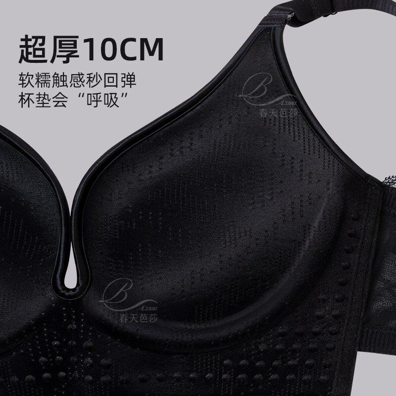 特厚10公分增厚显胸大内衣女文胸小胸加厚塑形平胸胸垫馒头杯套装