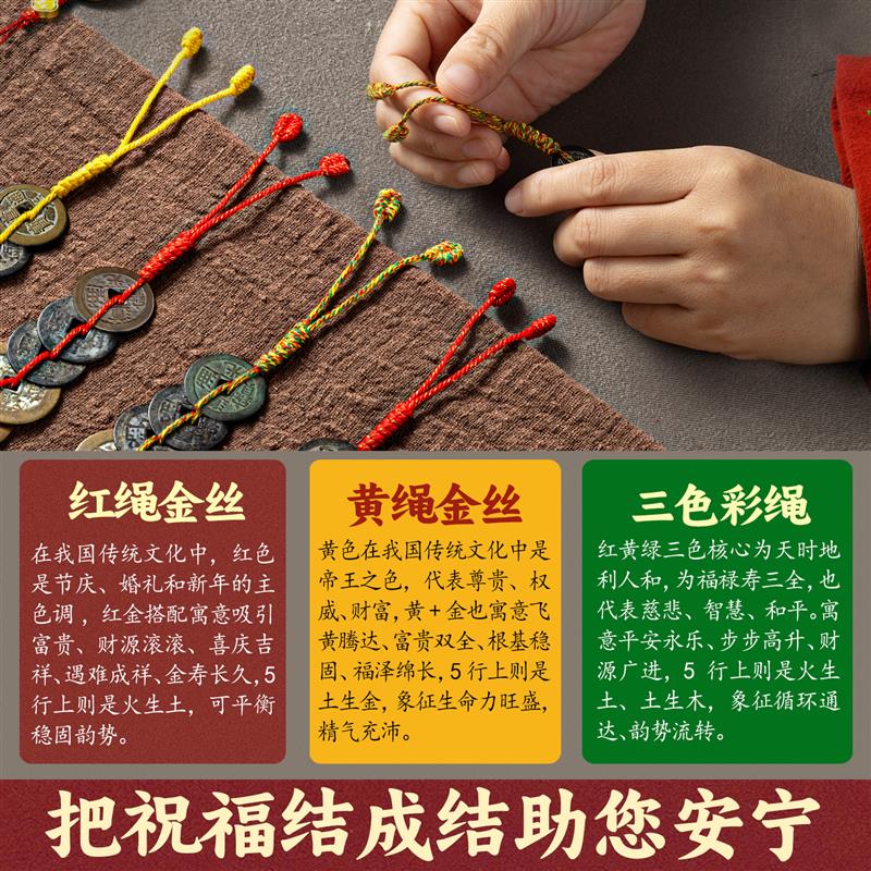 六帝钱带葫芦真品铜钱纯铜材质加铜葫芦挂饰铜铃黄绳正品五黄二黑