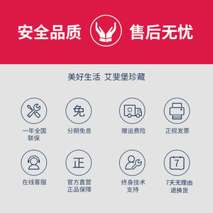 艾斐堡保险柜家用小型保险箱家用防盗电子密码55cm高办公室文件全