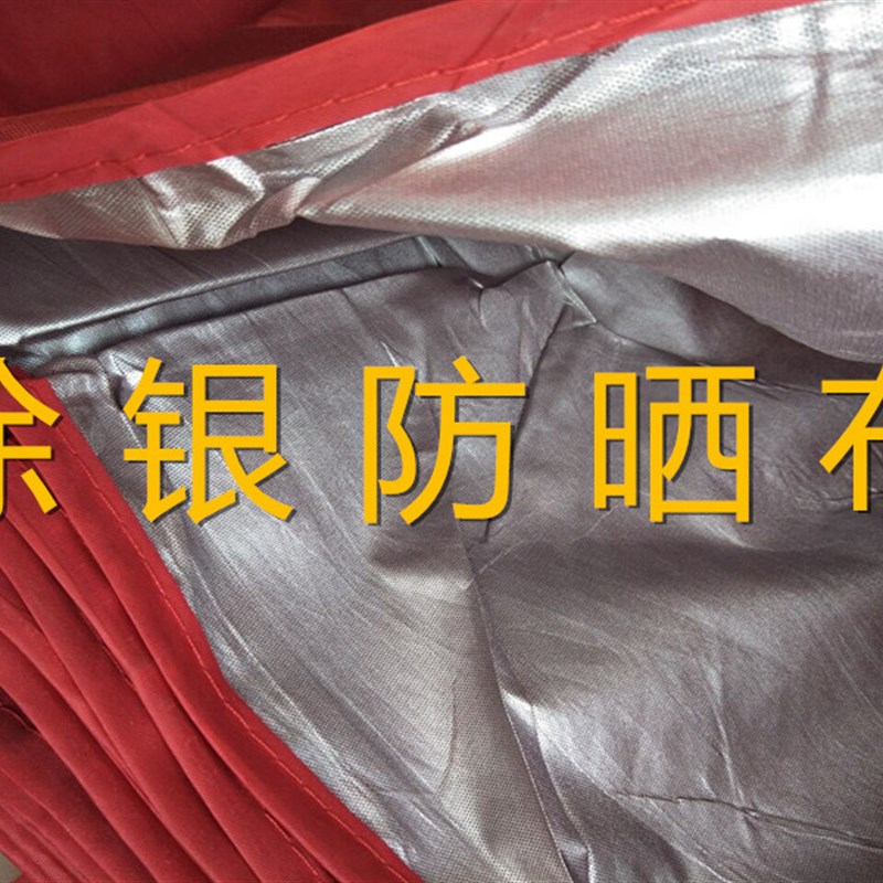 户外广告顶棚布四角四脚3X3帐篷布加厚防雨顶布遮阳棚伞布雨篷布图片