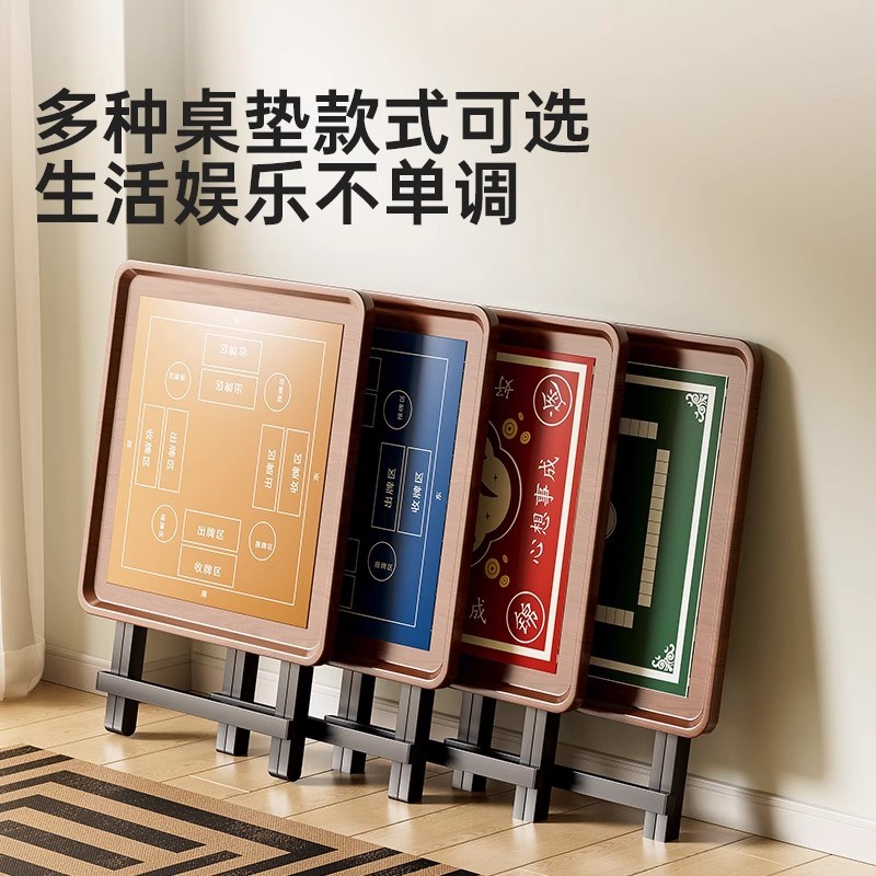 德式折叠麻将桌家用多功能掼蛋桌子可携式棋牌桌麻雀桌子2025新款