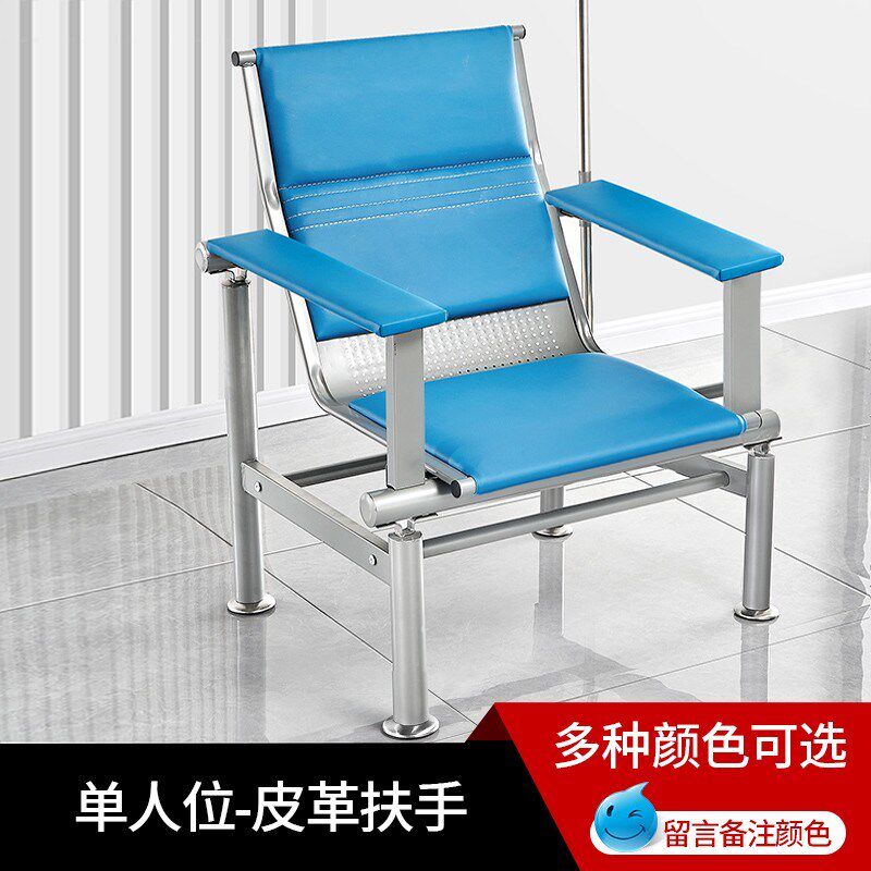 医院单人位输液椅不锈钢点滴椅子医疗诊所用排椅沙发吊瓶针水座椅