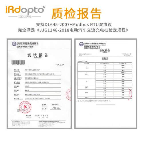IM1281B交流电压电流功率采集模块充电桩电能监测电测计量模块