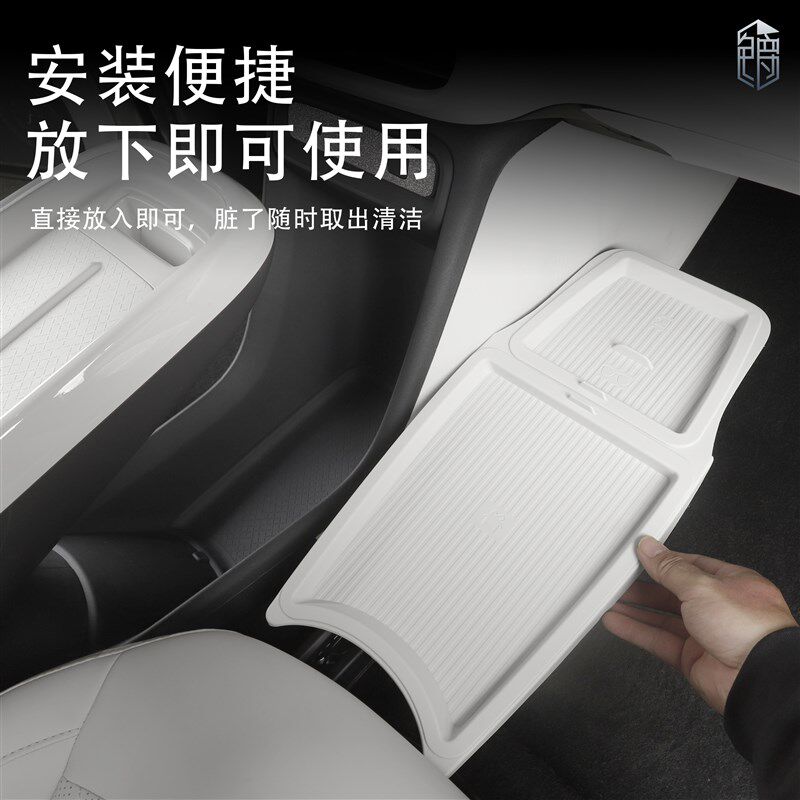 适用于极狐T1中控下双层TPE储物盒专用汽车内饰收纳置物盒改装件