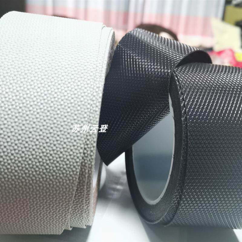 灰色颗粒胶带,黑色防粘胶带,白色鸡皮胶带,含税13%专票