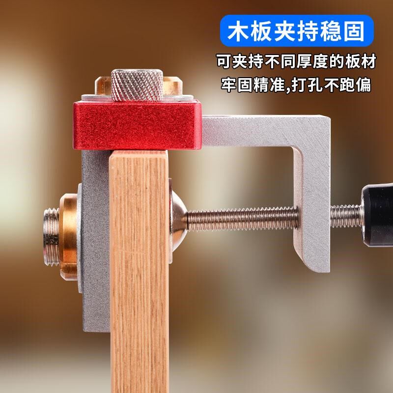 木工打孔器全套装三合一木板拼接圆木榫定位器家具连接件开孔L型